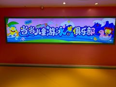 -欧亚汇集(飞跃路店)