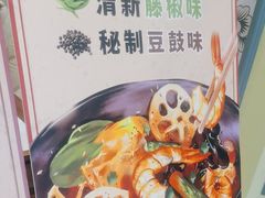 -大食代美食广场(上海中心店)