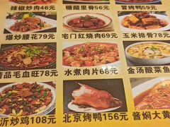 -皇城根北京风味主题餐厅(中海环宇城店)