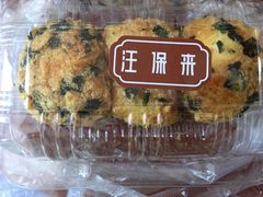 -汪保来(杭州解放路店)