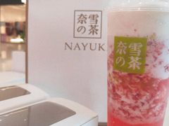 -奈雪的茶(苏宁广场店)