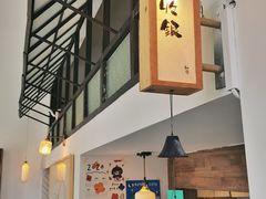 -知亘茶食