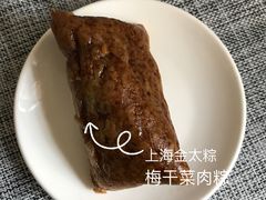 -金太粽(上海弄堂第一粽店)
