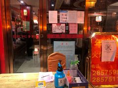 门面-登瀛楼饭庄(领世郡店)