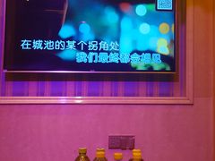 -江南汇KTV(朝阳路店)