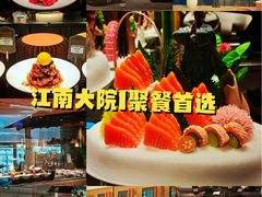 -苏浙徽·江南荟·本味融合菜(相城方圆里店)