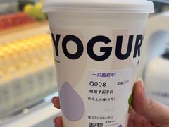 -一只酸奶牛(洪崖洞11楼店)