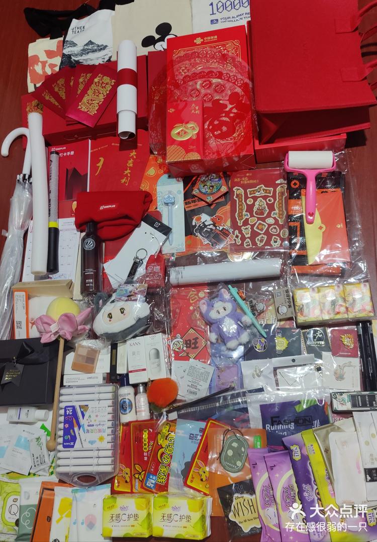 这半年的薅羊毛纪念下