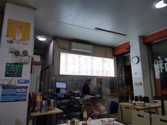 -三身人金新肠粉(丹霞店)