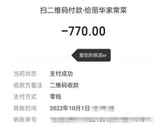 -丽华家常菜