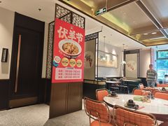-清真·宁夏印象·盐池滩羊肉体验店(江宁路店)