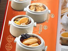-广府汤语·靓汤·早茶·小粤菜(仁恒梦店)