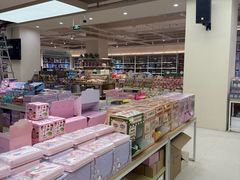 -鹏佳腾学生文创(韩国商品批发城店)