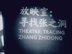 -张之洞与武汉博物馆
