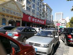 -闫家驴肉老店(华电一校店)