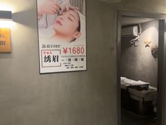 -施奈儿.洗头頭療.按摩SPA.采耳(上梅林店)