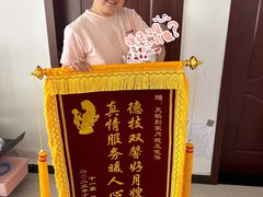 -天鹅到家·保姆月嫂育儿嫂(朝阳店)