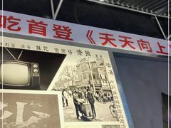 -黑白电视长沙小吃(悦汇城店)