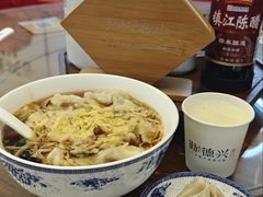 -勤德兴(湖滨路店)