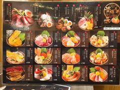 菜单-豊 胜手丼