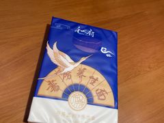 -和府捞面(郑州杉杉奥莱店)