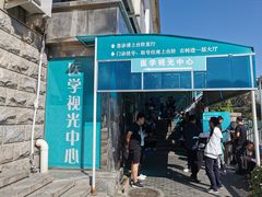 -首都医科大学附属北京同仁医院(西区)
