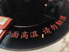 -滋粥楼·顺德菜(番禺广场总店)