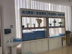 -成都新视界眼科医院·近视手术·儿童近视