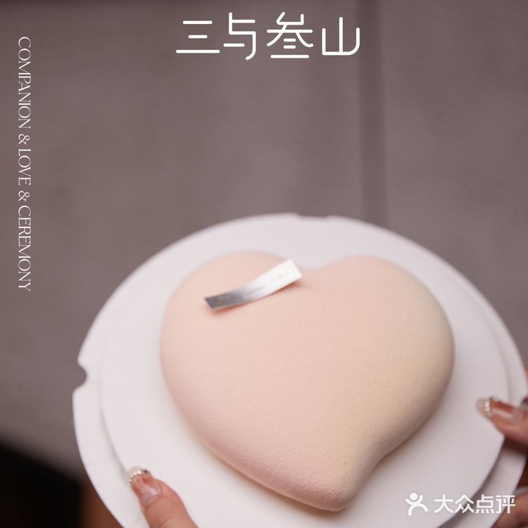 天天都是情人节