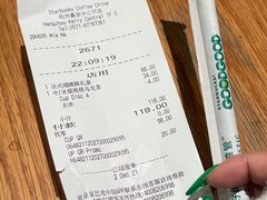 -星巴克臻选(杭州嘉里中心1F店)
