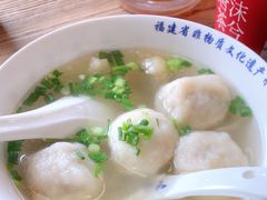 -永和鱼丸(南后街店)