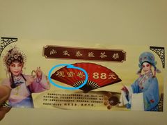 -陕西戏曲非遗博物馆