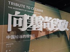 -宁波美术馆