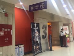 -SFC上影影城(广州店)