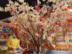 -北平楼·烤鸭·北京菜(牡丹园店)