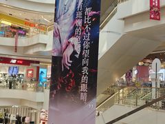 -凯德广场(金牛店)