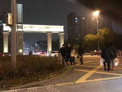 -江南大学(蠡湖校区)