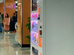 -乌石浦(地铁站)