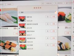 -酒吞(七宝领展广场店)