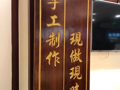 -宁波汤团店(外滩店)