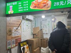 -满记烧饼(牛街东里小区一区店)