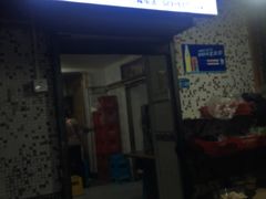 门面-石灰市毛记烧鸡公(解放碑店)