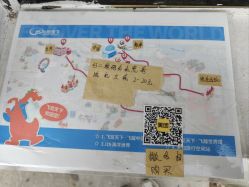-飞览天下沉浸式飞行体验(北京旗舰店)