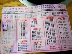-源味居手把签烧烤(长春一店)