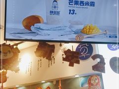 -陈多多·豆腐奶茶(草市街店)