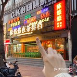 就在汕头酒吧一条街旁边，环境超有潮汕复古风