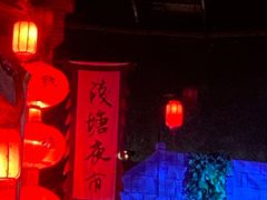 -青岛方特梦幻王国