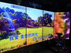 -温莎KTV(国贸店)