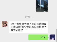 -迪卡侬(土桥店)