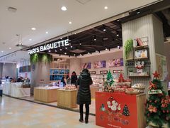 -巴黎贝甜(华堂新辰汇店)